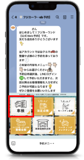 FLOW-2