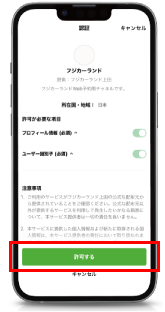 FLOW-4