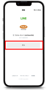 FLOW-5